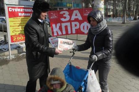 Еженедельно в Краснодаре проходят пикеты КПРФ: «Россия – без Путина, Кубань – без Ткачева!», "Зюганов - наш президент!"