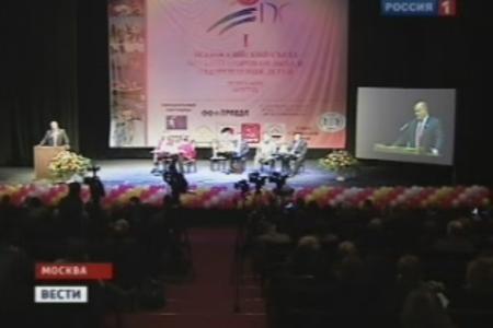«Вести» («Россия-1») об участии Г.А.Зюганова в съезде организаторов отдыха и оздоровления детей: Лидер КПРФ настаивает, чтобы главным привелегированным классом в России были дети!