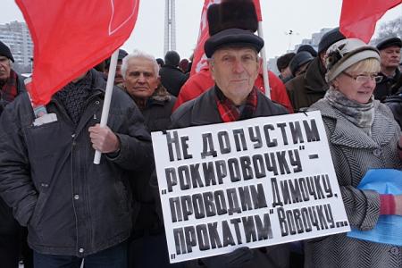 Ростов-на-Дону: Возродим Красную Армию. Митинг в честь дня Советской Армии и Военно-Морского Флота