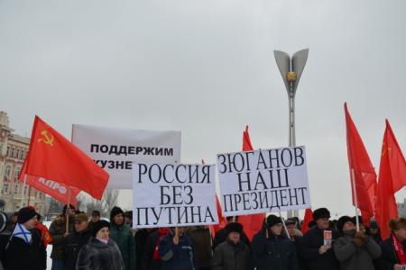 Ростов-на-Дону: Возродим Красную Армию. Митинг в честь дня Советской Армии и Военно-Морского Флота