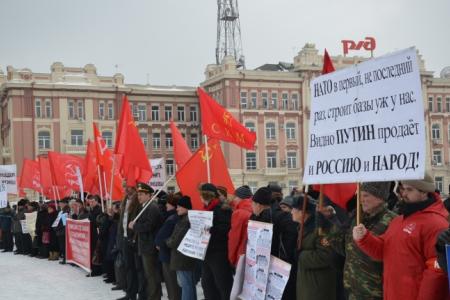 Ростов-на-Дону: Возродим Красную Армию. Митинг в честь дня Советской Армии и Военно-Морского Флота