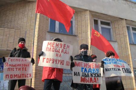 В Самарская области коммунисты провели митинг