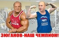 Видео. Вперед в СССР вместе с Г.А. Зюгановым! Известный писатель-футуролог Максим Калашников о предвыборной кампании в России