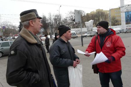 Акция протеста против нелегитимных выборов. Пикеты в Рязани     