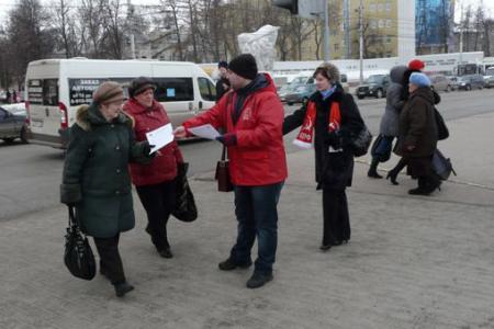 Акция протеста против нелегитимных выборов. Пикеты в Рязани     
