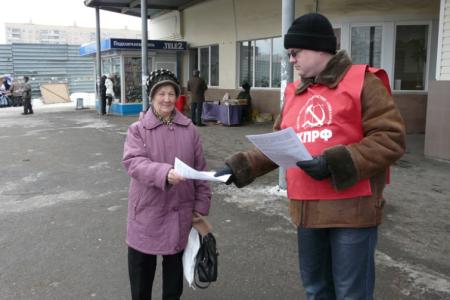Акция протеста против нелегитимных выборов. Пикеты в Рязани     