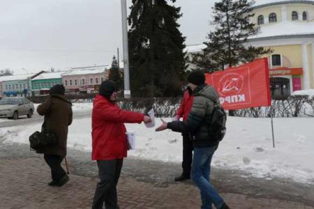 Акция протеста против нелегитимных выборов. Пикеты в Рязани     