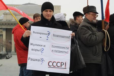 Акция протеста против нелегитимных выборов президента. Анатолий Локоть: В России начинается новый этап борьбы     