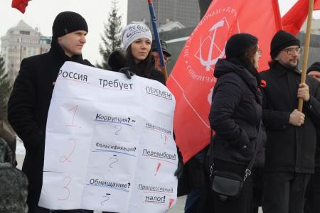 Акция протеста против нелегитимных выборов президента. Анатолий Локоть: В России начинается новый этап борьбы     