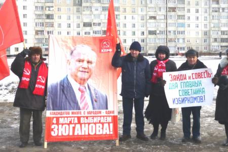 Курган. Агитация за народного кандидата Г.А.Зюганова (фоторепортаж)