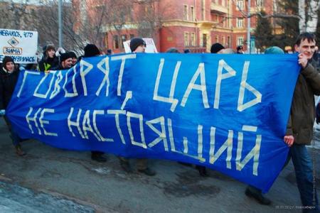 В.Ф. Рашкин: "А царь-то не настоящий...". Выступление от фракции КПРФ на пленарном заседании Госдумы 13 марта