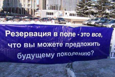 Многодетные матери властям Татарстана: «Резервация в поле – это всё, что вы можете предложить будущему поколению?»