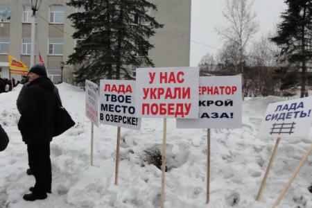 Акция протеста против нелегитимных выборов. Сахалинская обл. Митинг КПРФ в Корсакове