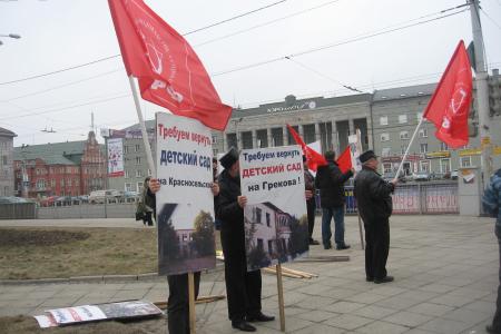 Калининград. Коммунисты провели пикет с требованием вернуть детям перепрофилированные детские сады