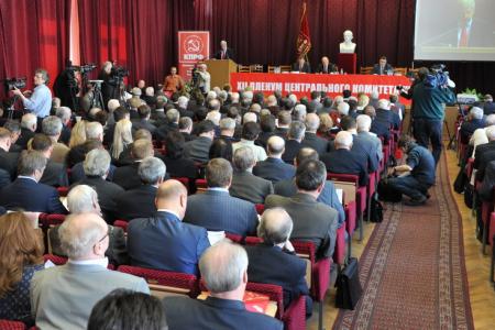 В Подмосковье открылся XII совместный пленум ЦК и ЦКРК КПРФ