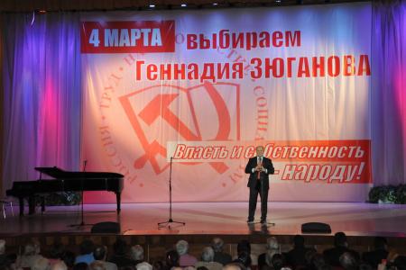 Г.А. Зюганов: «Мы народ-победитель, и не можем согласиться с тем, что нами будут править воры и предатели». Завершился визит лидера КПРФ во Владимир