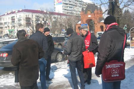 Краснодар: Красные в городе! Акция по распространению агитлитературы за Г.А.Зюганова в столице Кубани