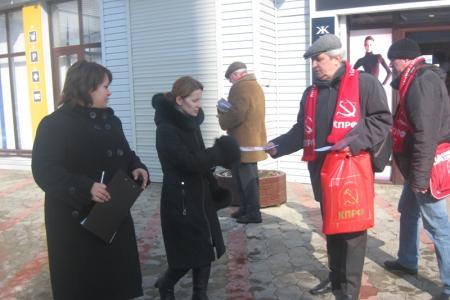 Краснодар: Красные в городе! Акция по распространению агитлитературы за Г.А.Зюганова в столице Кубани