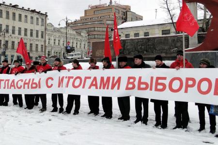 «Не признаем результаты выборов!» Курские коммунисты вышли на митинг протеста 