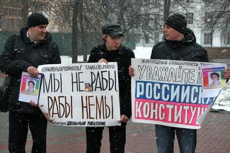 В Тамбове состоялся пикет против административного произвола в школе №31