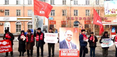 Курган. Агитация за народного кандидата Г.А.Зюганова (фоторепортаж)