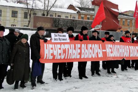 «Не признаем результаты выборов!» Курские коммунисты вышли на митинг протеста 