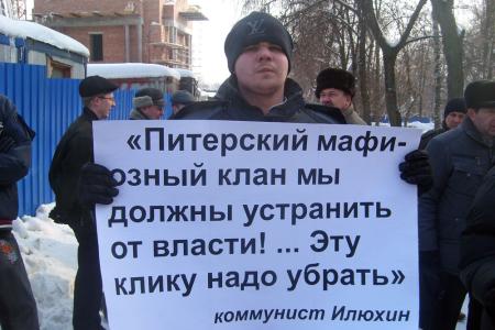 Пензенская оппозиция не признала итоги выборов президента