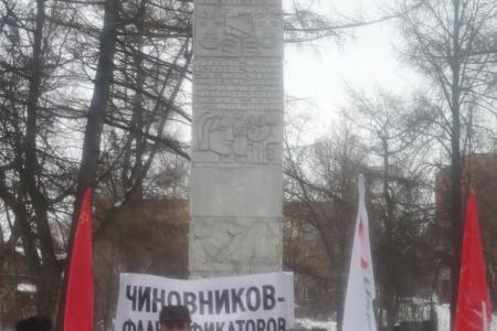 Акция протеста против нелегитимных выборов. Россия ждёт перемен! В Туле прошёл митинг коммунистов 