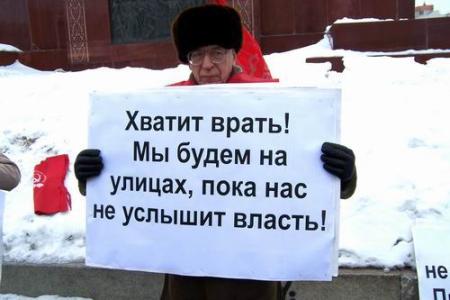 Акция протеста в Казани против нелегитимных выборов президента РФ