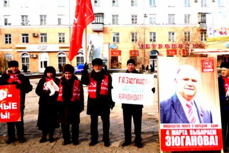 Курган. Агитация за народного кандидата Г.А.Зюганова (фоторепортаж)