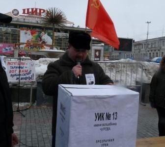 Видео. Народное вече в Саратове 17 марта 2012 года