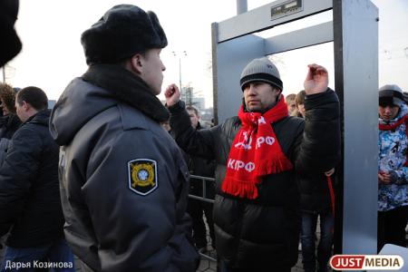 Екатеринбург: Акция протеста против путинского режима