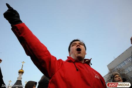 Екатеринбург: Акция протеста против путинского режима