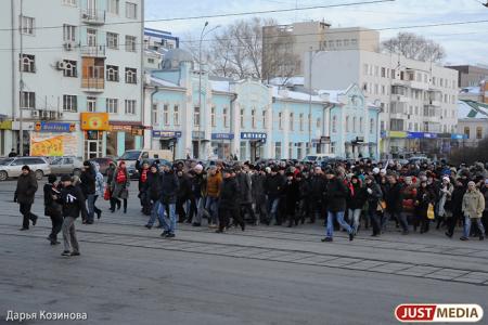 Екатеринбург: Акция протеста против путинского режима