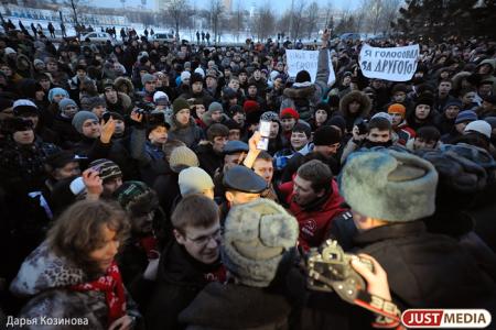 Екатеринбург: Акция протеста против путинского режима