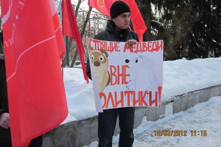 Пензенская оппозиция не признала итоги выборов президента