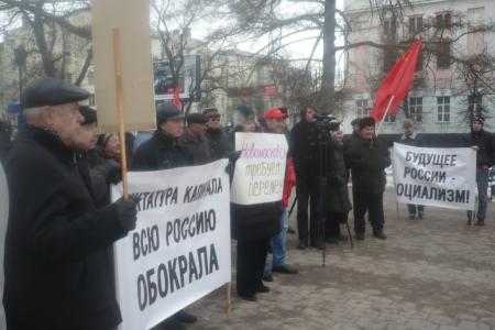 Акция протеста против нелегитимных выборов. Россия ждёт перемен! В Туле прошёл митинг коммунистов 