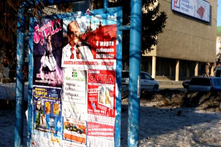 Курган. Агитация за народного кандидата Г.А.Зюганова (фоторепортаж)