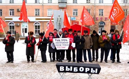 В "гробу" мы видели ваши выборы. Акция протеста курганских коммунистов