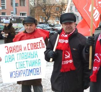 В "гробу" мы видели ваши выборы. Акция протеста курганских коммунистов