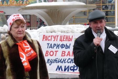 Акция протеста против нелегитимных выборов президента. Саратовская область: Даешь честные выборы! Фальсификаторов под суд!     