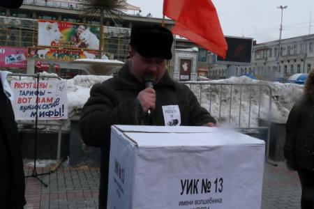 Акция протеста против нелегитимных выборов президента. Саратовская область: Даешь честные выборы! Фальсификаторов под суд!     