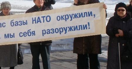 Ульяновск: Ветераны военной службы против базы НАТО