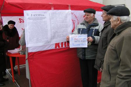 Калуга. Нечестные выборы — бесчестная власть!