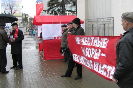 Калуга. Нечестные выборы — бесчестная власть!