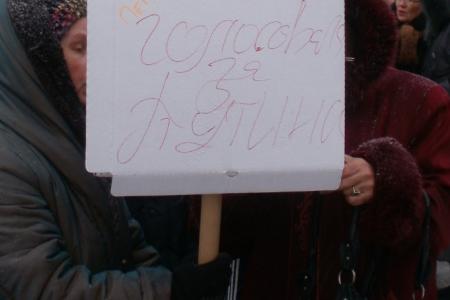 Ульяновск, 26 марта 2012 года: «Не лезь, НАТО! Получишь гранату!»