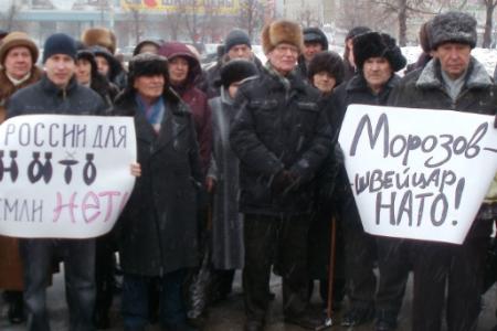 Ульяновск, 26 марта 2012 года: «Не лезь, НАТО! Получишь гранату!»