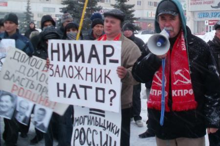 Ульяновск, 26 марта 2012 года: «Не лезь, НАТО! Получишь гранату!»