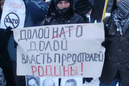 Ульяновск, 26 марта 2012 года: «Не лезь, НАТО! Получишь гранату!»