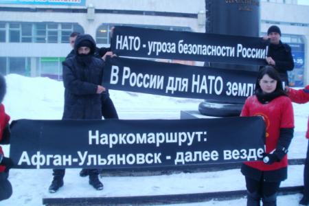 Ульяновск, 26 марта 2012 года: «Не лезь, НАТО! Получишь гранату!»